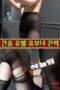Film Semi Korea A Married Woman’s Sticky Tongue